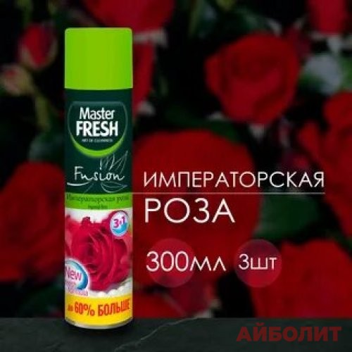 АЭРОЗОЛЬ MF ИМПЕРАТОРСКАЯ РОЗА 300мл
