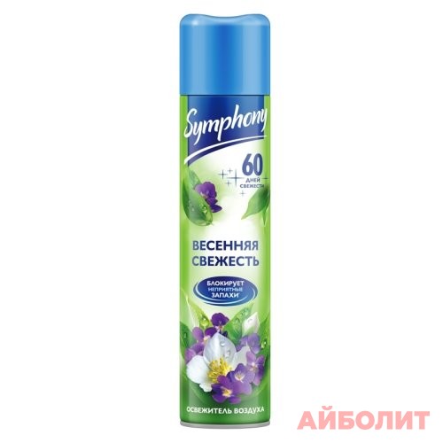 ОСВЕЖИТЕЛЬ ВОЗДУХА SIMPHONY ВЕСЕННЯЯ СВЕЖЕСТЬ 300мл