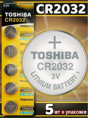 БАТАРЕЙКА ТОШИБА CR2032 КРУГЛЫЙ