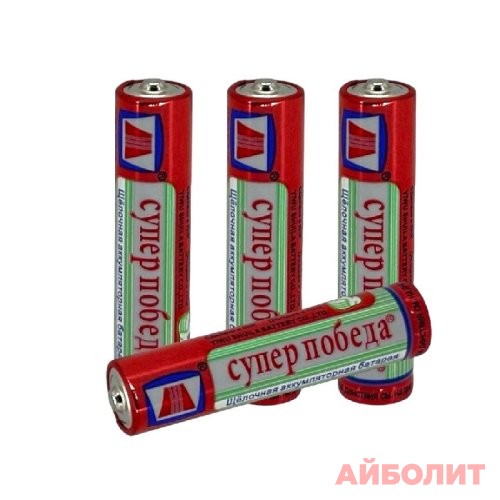 ЭЛЕМЕНТ ПИТАНИЯ СУПЕР ПОБЕДА №4 R03
