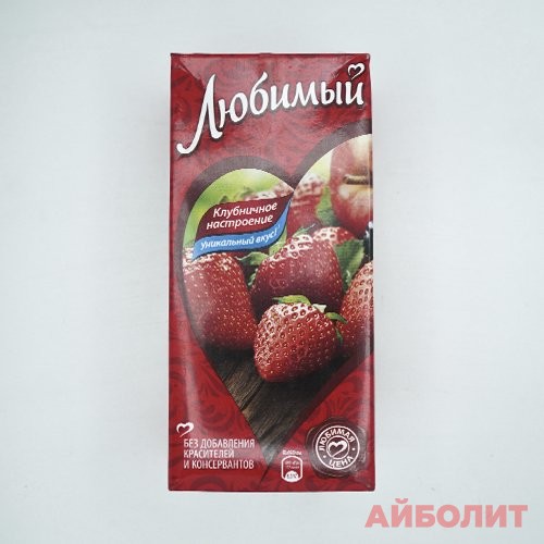 СОК ""ЛЮБИМЫЙ "" 0,95Л КЛУБНИКА