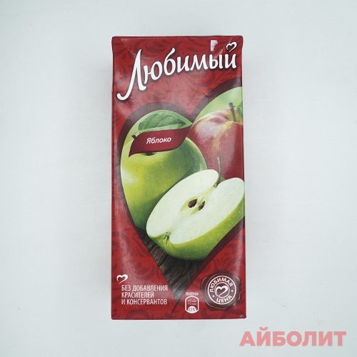 СОК ""ЛЮБИМЫЙ "" 0,95Л ЯБЛОКО