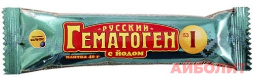 ГЕМАТОГЕН РУССКИЙ (С ЙОДОМ) 40гр