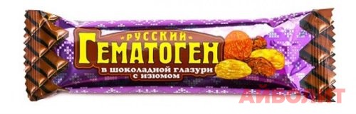 ГЕМАТОГЕН РУССКИЙ В ШОК.ГЛ (С ИЗЮМОМ) 40гр