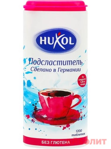 ПОДСЛАСТИТЕЛЬ ""HUXOL"" НА ОСН. ЦИКЛАМАТА И САХАРИНА НАТРИЯ 1200шт.