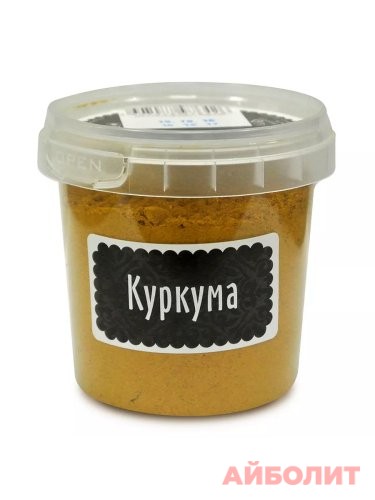 КУРКУМА МОЛОТАЯ 65г