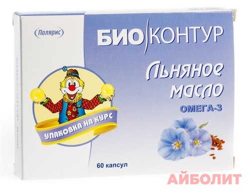 МАСЛО ЛЬНЯНОЕ 60 капс.