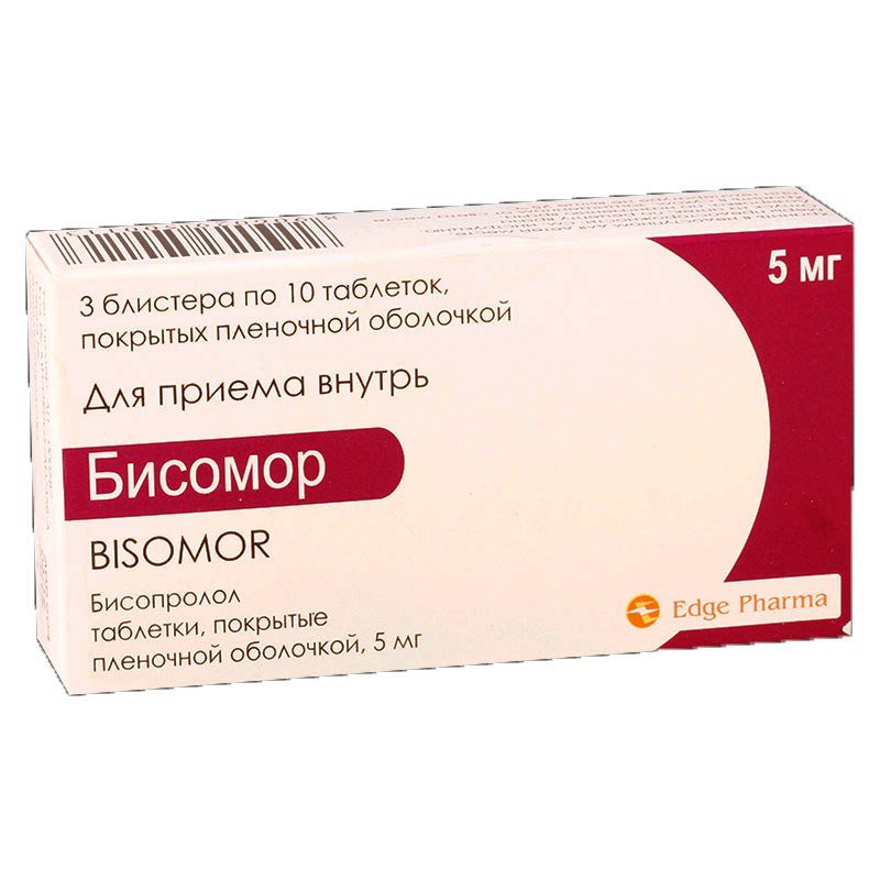 БИСОМОР 5мг 30 табл.