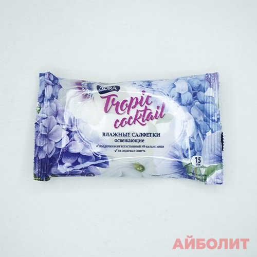 САЛФЕТКИ ВЛАЖ AURA TROPIC 15шт.