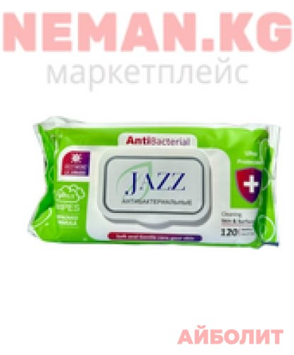 САЛФЕТКИ ВЛАЖ JAZZ 120шт.