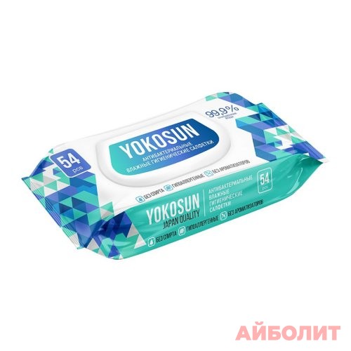 САЛФЕТКИ ВЛАЖ YOKOSUN АНТИБАК 54шт.