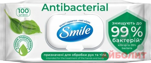 САЛФЕТКИ ВЛАЖ. SMILE ANTIBACTERIAL ПОДОРОЖНИК 100шт.
