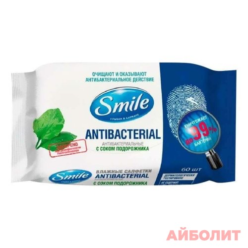 САЛФЕТКИ ВЛАЖ. SMILE ANTIBACTERIAL д-пантенол 60шт.
