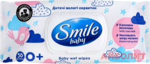 САЛФЕТКИ ВЛАЖ. SMILE BABY С РИС.МОЛОЧКОМ 56шт.