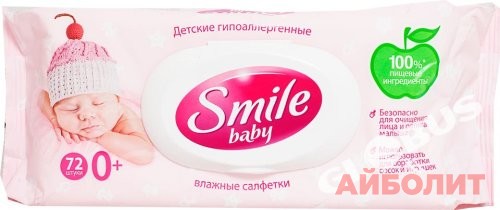 САЛФЕТКИ ВЛАЖ. SMILE BABY 72шт.