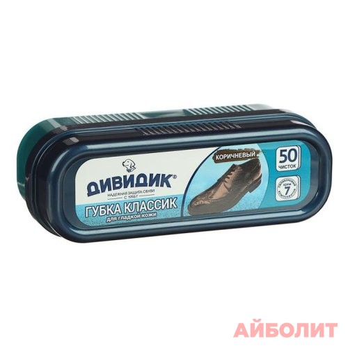 ГУБКА Д/ОБУВИ ДИВИДИК КЛАССИК КОРИЧНЕВЫЙ