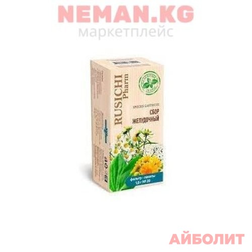 СБОР ЖЕЛУДОЧНЫЙ 50ГР (Русичи) ЦЕЛЕБНЫЕ ТРАВЫ