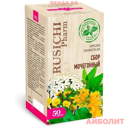 СБОР МОЧЕГОННЫЙ 50гр (Русичи) ЦЕЛЕБНЫЕ ТРАВЫ