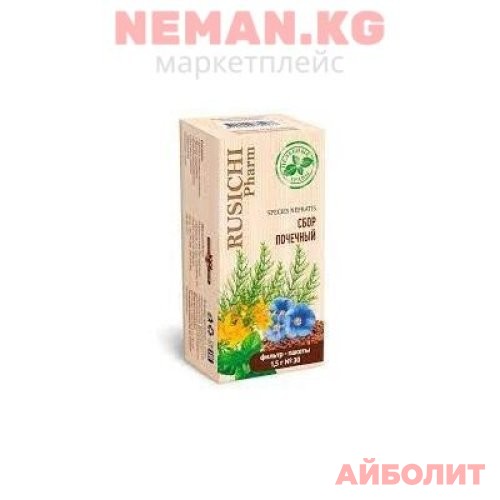 СБОР ПОЧЕЧНЫЙ Ф/П 1,5ГР №20 ЦЕЛЕБНЫЕ ТРАВЫ