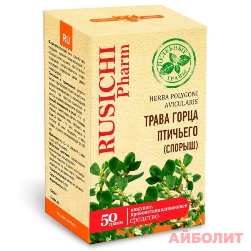 ГОРЦА ПТИЧЬЕГО ТРАВА (СПОРЫШ) ЦЕЛЕБНЫЕ ТРАВЫ 50гр