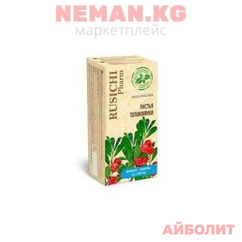 ТОЛОКНЯНКИ ЛИСТ 1,5гр № 20 (ЦЕЛЕБНЫЕ ТРАВЫ)