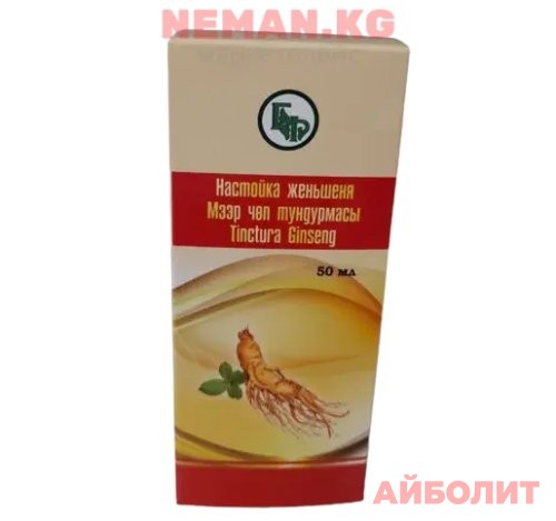ЖЕНЬШЕНЯ НАСТОЙКА 50мл