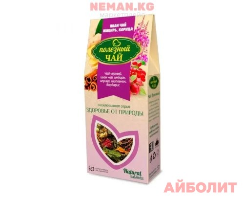 ЧАЙ РУСИЧИ ЭКСКЛЮЗИВ "" ИВАН ЧАЙ, ИМБИРЬ,КОРИЦА"" (ЧЕР) 50ГР