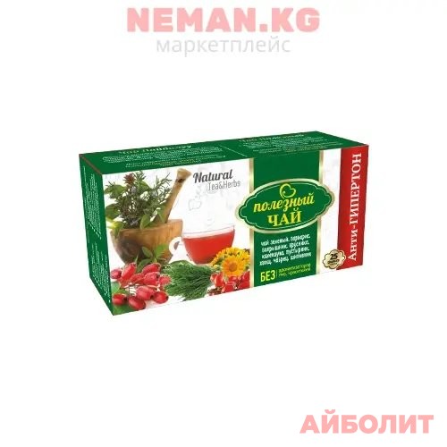 ЧАЙ РУСИЧИ NATURAL №25 АНТИ-ГИПЕРТОН (ЗЕЛ)