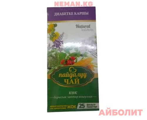 ЧАЙ РУСИЧИ NATURAL №25 АНТИДИАБЕТИЧЕСКИЙ (ЗЕЛ)