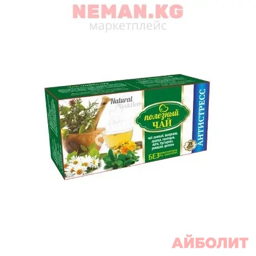ЧАЙ РУСИЧИ NATURAL №25 АНТИСТРЕСС (ЗЕЛ)