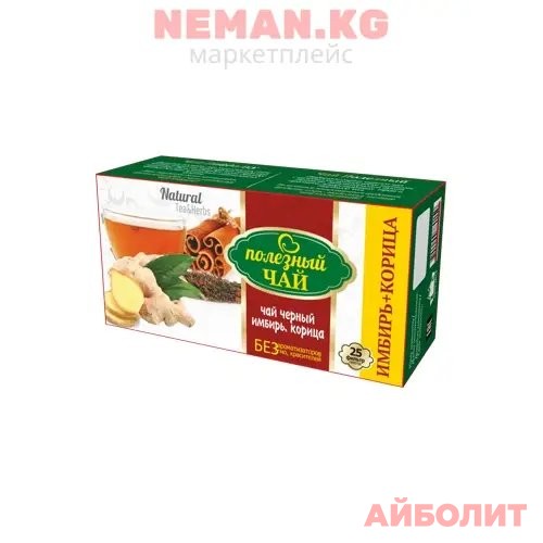 ЧАЙ РУСИЧИ NATURAL №25 ИМБИРЬ+КОРИЦА (ЧЕРН)