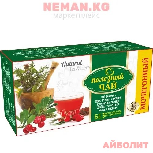 ЧАЙ РУСИЧИ NATURAL №25 МОЧЕГОННЫЙ (ЗЕЛ)