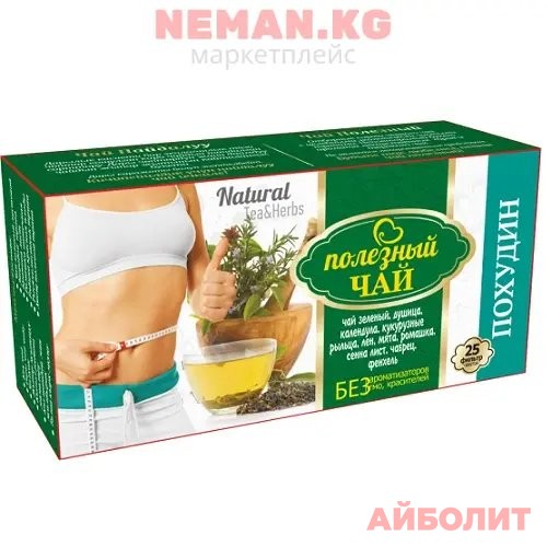 ЧАЙ РУСИЧИ NATURAL №25 ПОХУДИН (ЗЕЛ)