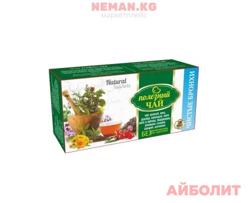 ЧАЙ РУСИЧИ NATURAL №25 ЧИСТЫЕ БРОНХИ (ЗЕЛ)