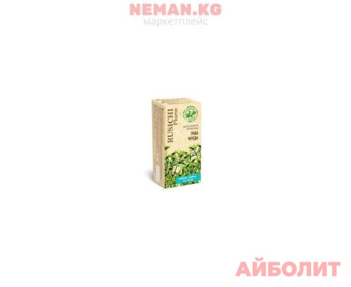 ЧЕРЕДЫ ТРАВА Ф/П 1,5ГР №20 (Русичи)