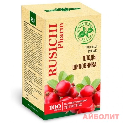 ШИПОВНИКА ПЛОДЫ 100гр (Русичи) ЦЕЛЕБНЫЕ ТРАВЫ