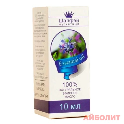 МАСЛО ЭФИРНОЕ ШАЛФЕЙ 10мл