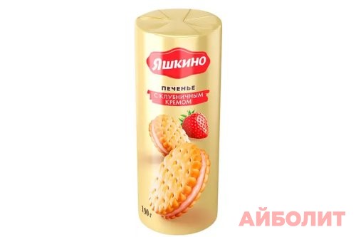 ПЕЧЕНЬЕ ЯШКИНО с КЛУБНИЧНЫМ КРЕМОМ 190гр