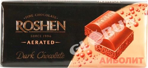 ШОКОЛАД ПЛИТ ""ALPEN GOLD"" 150гр MAX FUN ДИКАЯ ВИШНЯ