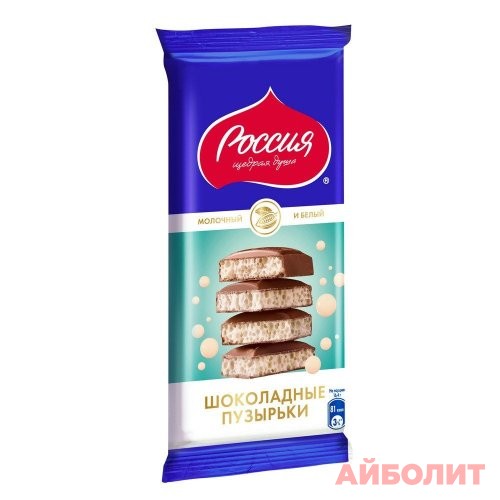 ШОКОЛАД ПЛИТ ""РОССИЯ"" 75гр МОЛ ПУЗЫРКИ БЕЛЫЙ ПОРИСТЫЙ