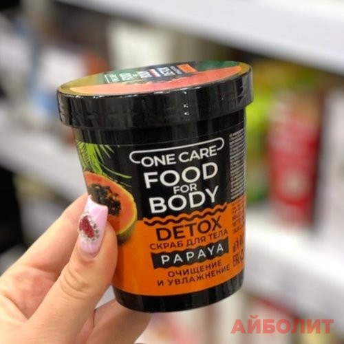 СКРАБ Д/ТЕЛА ONE CARE PAPAYA 250 г
