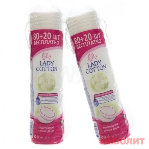 ВАТНЫЕ ДИСКИ LADY COTTON 100шт.