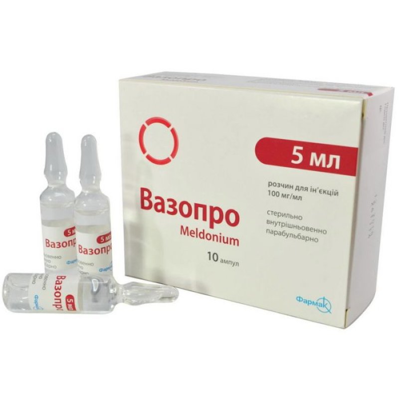 ВАЗОПРО Р-Р 100МГ/МЛ 5мл 10шт.