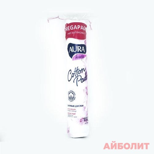 ВАТНЫЕ ДИСКИ АУРА 150шт.