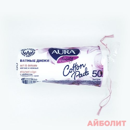 ВАТНЫЕ ДИСКИ АУРА 50шт.