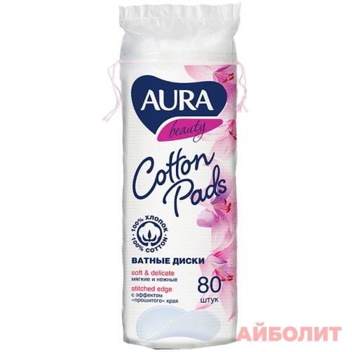 ВАТНЫЕ ДИСКИ АУРА 80шт.