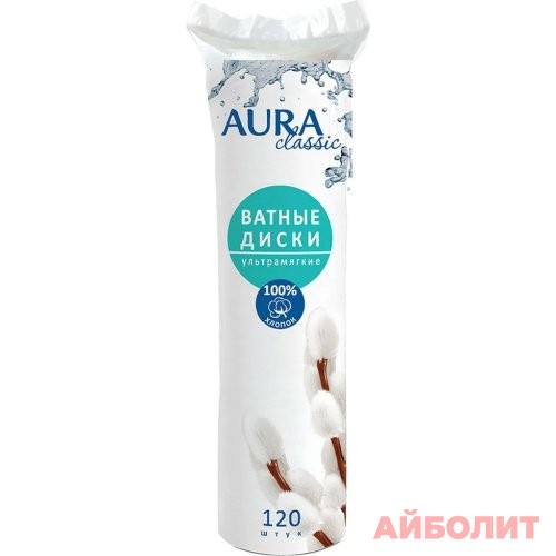 ВАТНЫЕ ДИСКИ АУРА КЛАССИК 120шт.