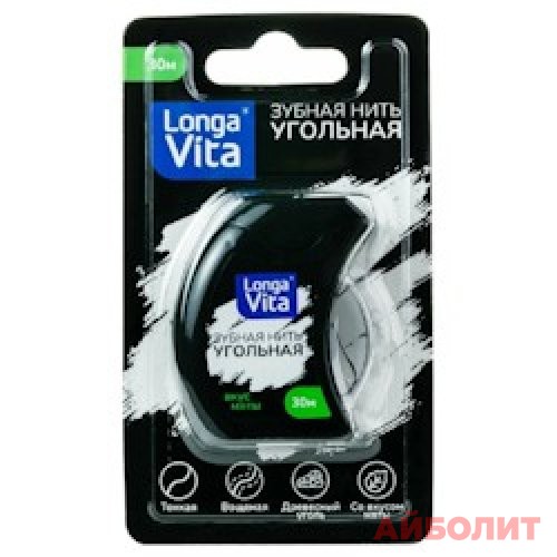 ЗУБНАЯ НИТЬ ЛОНГА ВИТА УГОЛЬНАЯ 1242