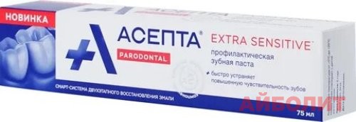 АСЕПТА ЗУБНАЯ ПАСТА 75мл