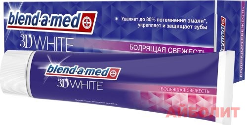 ЗУБНАЯ ПАСТА BLEND-A-MED 3D WHITE БОДРЯЩАЯ СВЕЖЕСТЬ 100мл